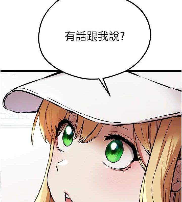 [韩国漫画] 初次深交，请多指教 剧情,巨乳大奶#[159P]-27