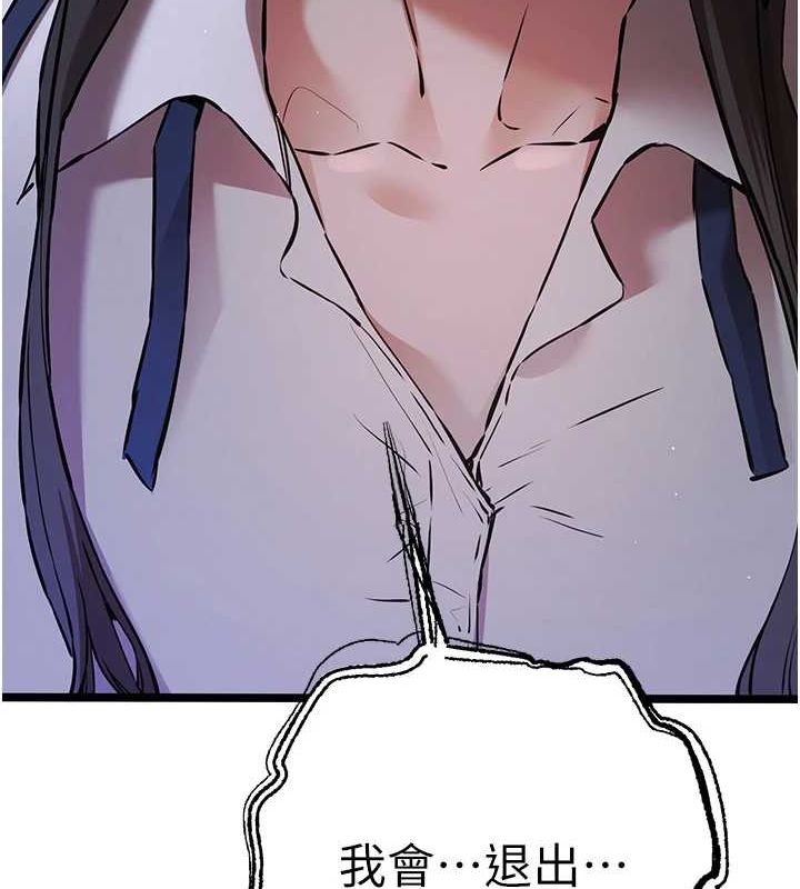 [韩国漫画] 初次深交，请多指教 剧情,巨乳大奶#[159P]-71