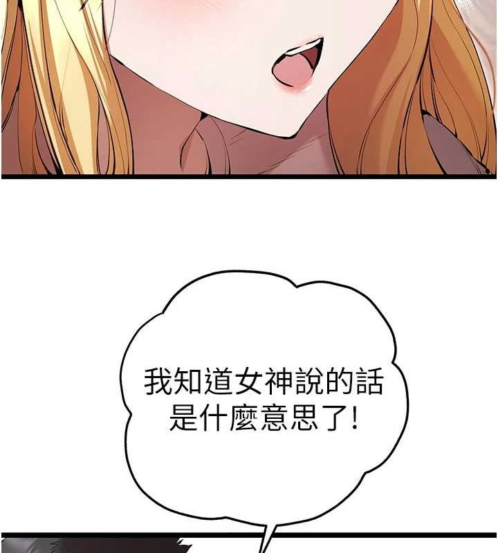 [韩国漫画] 初次深交，请多指教 剧情,巨乳大奶#[159P]-86