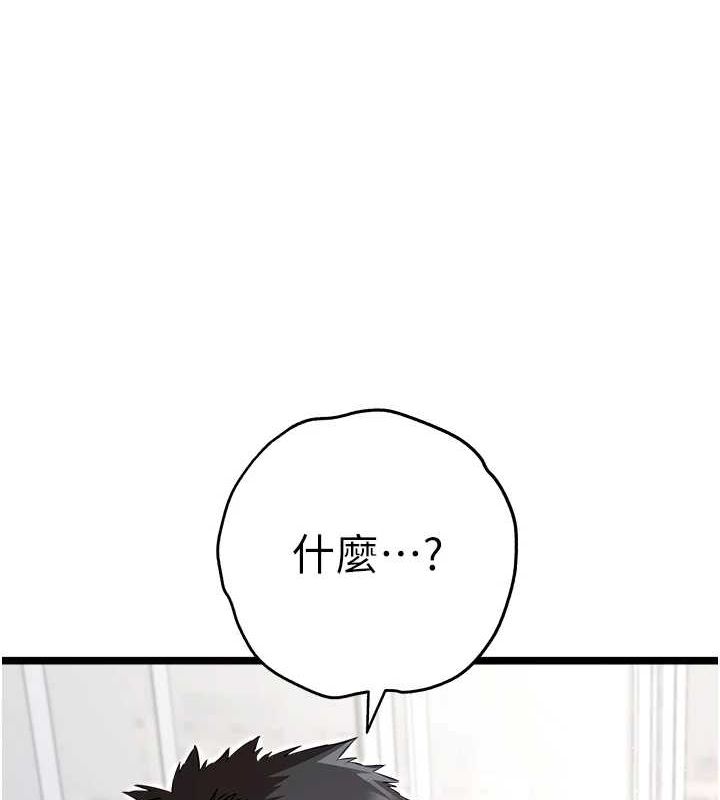 [韩国漫画] 初次深交，请多指教 剧情,巨乳大奶#[159P]-88