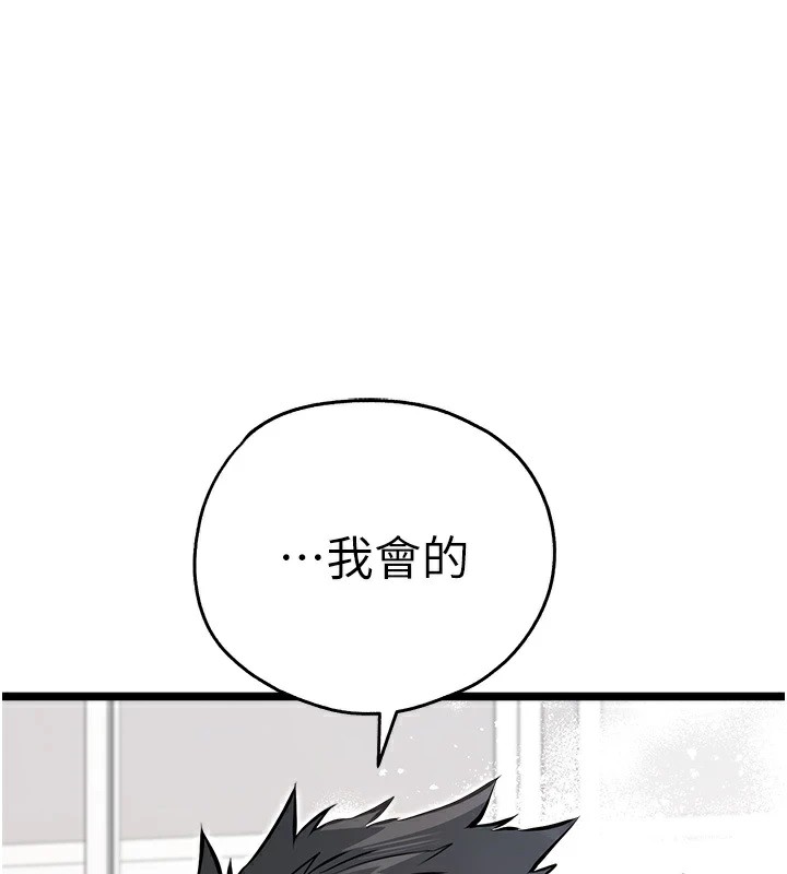 [韩国漫画] 初次深交，请多指教 剧情,巨乳大奶#[164P]-1