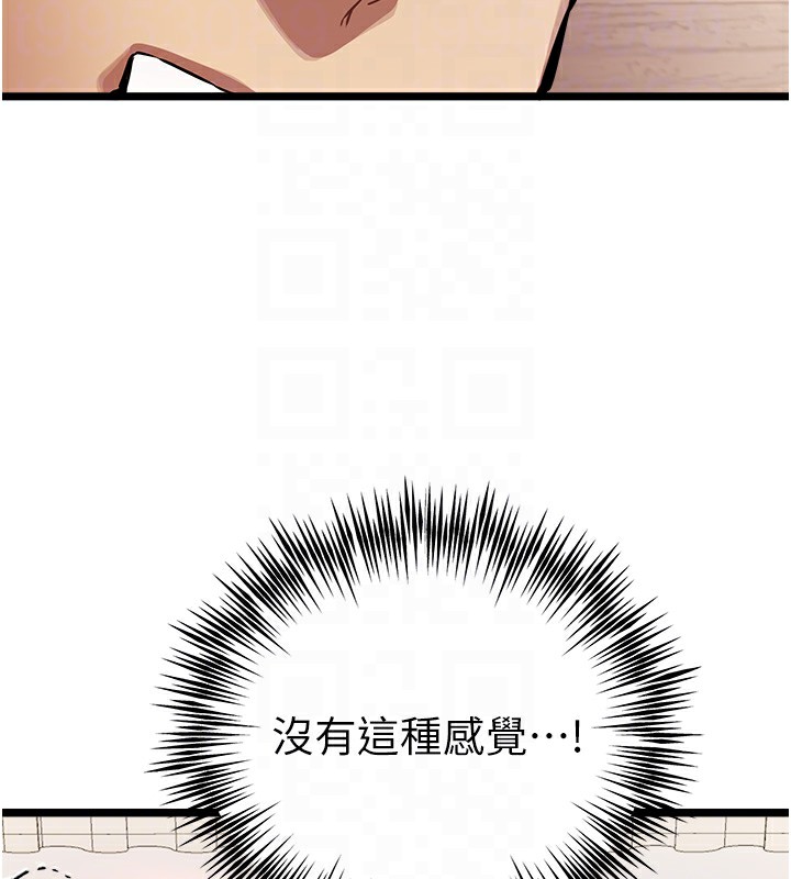 [韩国漫画] 初次深交，请多指教 剧情,巨乳大奶#[164P]-100