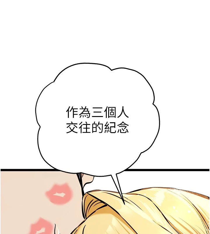 [韩国漫画] 初次深交，请多指教 剧情,巨乳大奶#[164P]-11