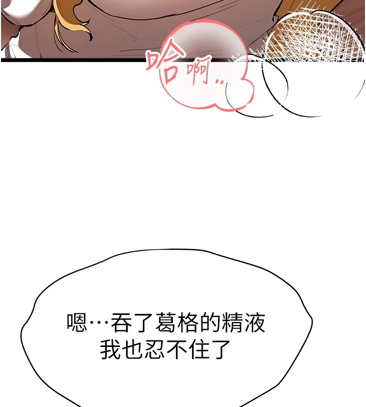 [韩国漫画] 初次深交，请多指教 剧情,巨乳大奶#[164P]-122