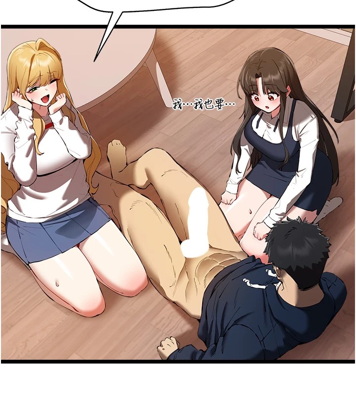 [韩国漫画] 初次深交，请多指教 剧情,巨乳大奶#[164P]-123