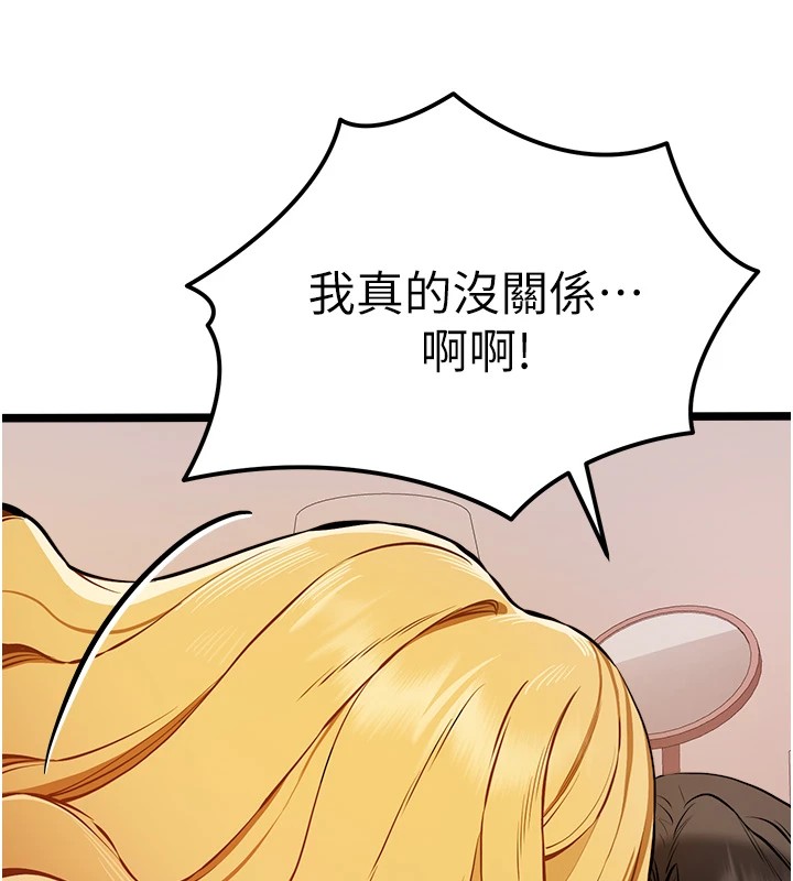 [韩国漫画] 初次深交，请多指教 剧情,巨乳大奶#[164P]-132