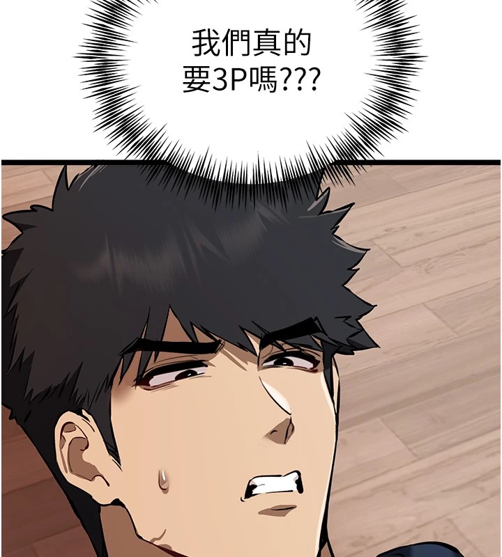 [韩国漫画] 初次深交，请多指教 剧情,巨乳大奶#[164P]-155
