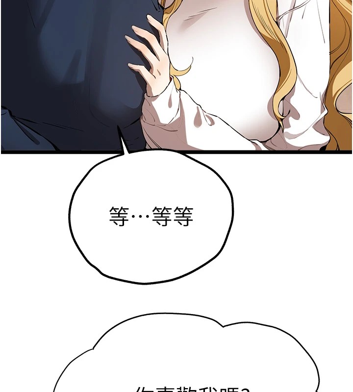[韩国漫画] 初次深交，请多指教 剧情,巨乳大奶#[164P]-20