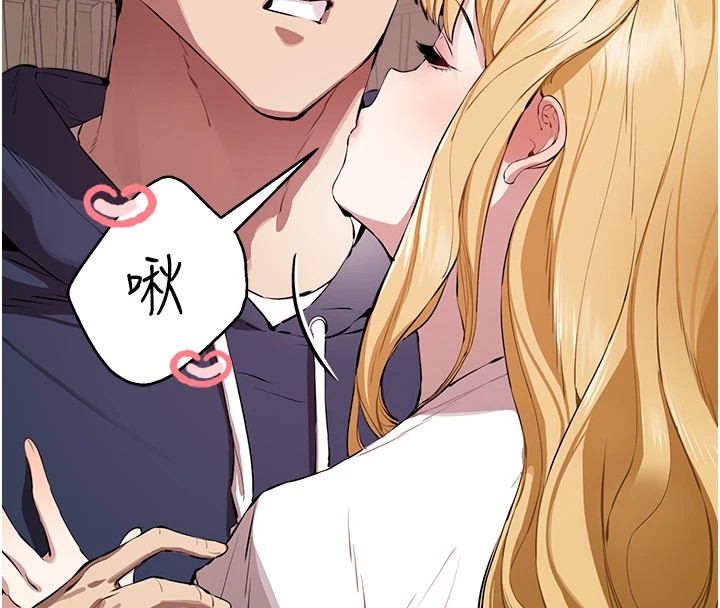 [韩国漫画] 初次深交，请多指教 剧情,巨乳大奶#[164P]-31