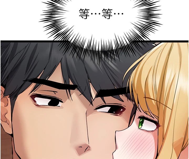 [韩国漫画] 初次深交，请多指教 剧情,巨乳大奶#[164P]-40