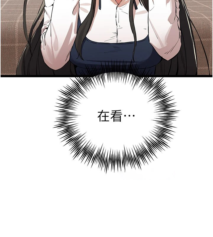 [韩国漫画] 初次深交，请多指教 剧情,巨乳大奶#[164P]-43