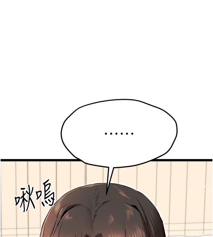 [韩国漫画] 初次深交，请多指教 剧情,巨乳大奶#[164P]-7