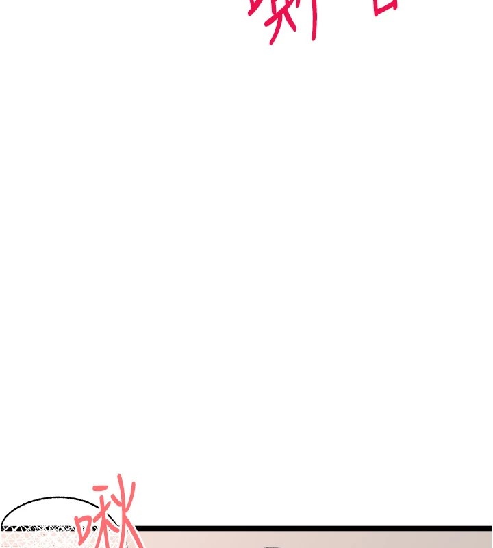[韩国漫画] 初次深交，请多指教 剧情,巨乳大奶#[164P]-75