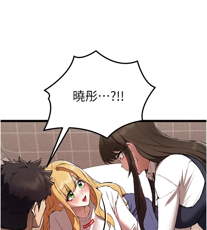 [韩国漫画] 初次深交，请多指教 剧情,巨乳大奶#[164P]-83