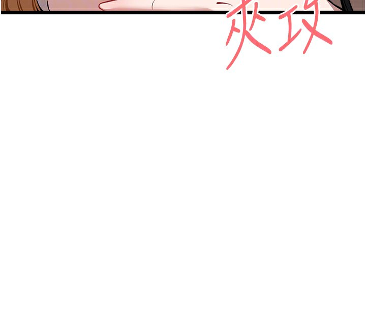 [韩国漫画] 初次深交，请多指教 剧情,巨乳大奶#[164P]-98