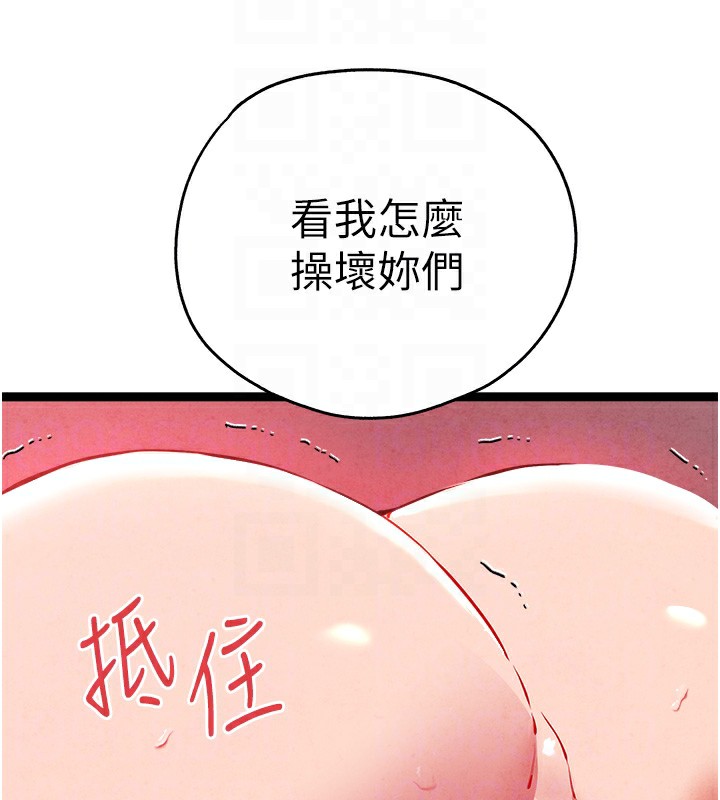 [韩国漫画] 初次深交，请多指教 剧情,巨乳大奶#[180P]-112