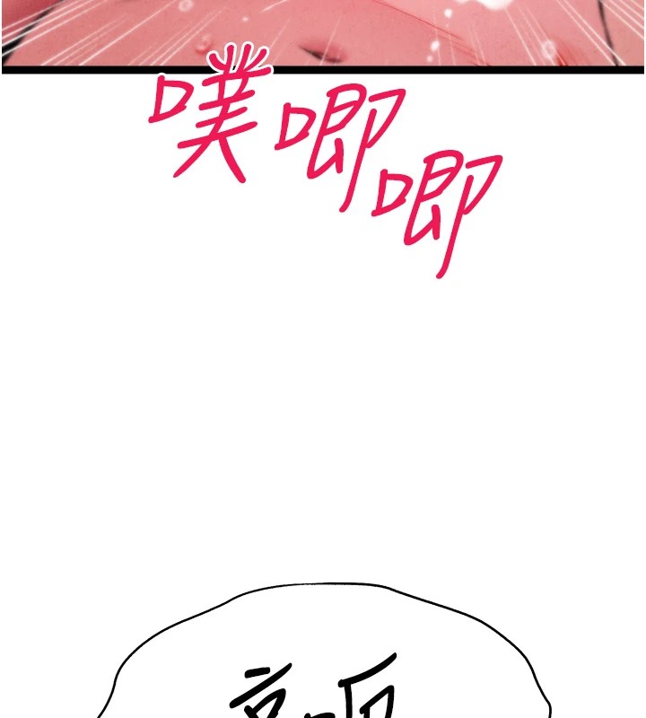 [韩国漫画] 初次深交，请多指教 剧情,巨乳大奶#[180P]-116