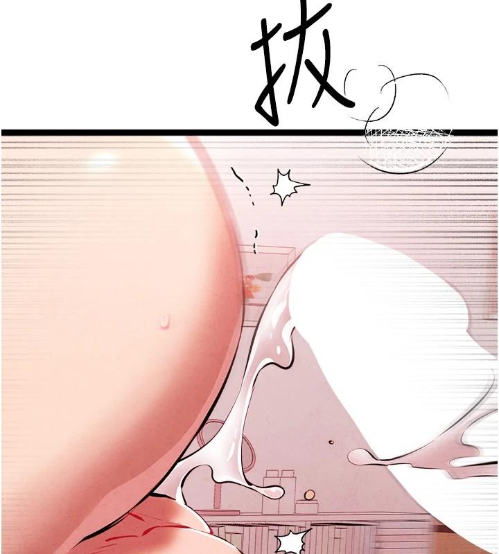 [韩国漫画] 初次深交，请多指教 剧情,巨乳大奶#[180P]-133