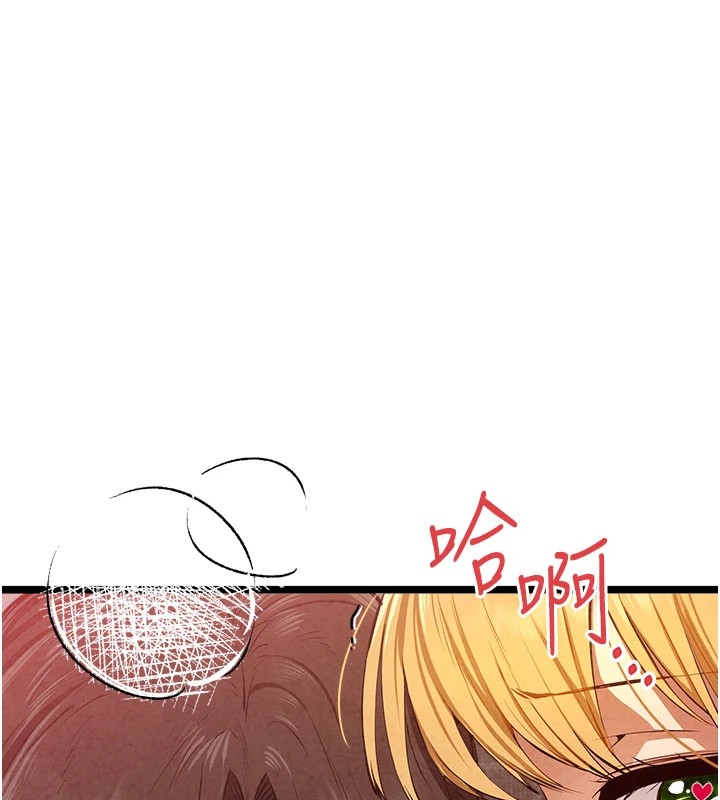 [韩国漫画] 初次深交，请多指教 剧情,巨乳大奶#[180P]-140