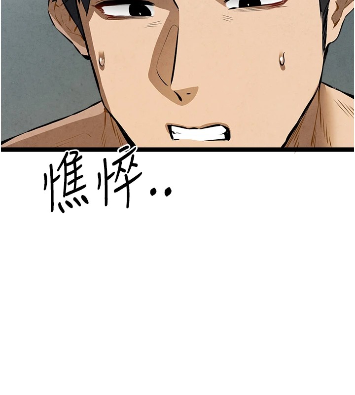 [韩国漫画] 初次深交，请多指教 剧情,巨乳大奶#[180P]-156