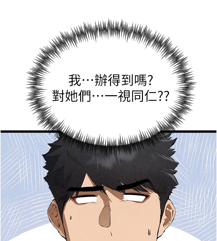 [韩国漫画] 初次深交，请多指教 剧情,巨乳大奶#[180P]-164
