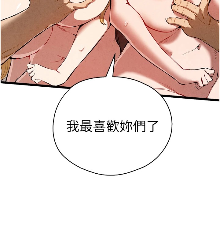 [韩国漫画] 初次深交，请多指教 剧情,巨乳大奶#[180P]-172