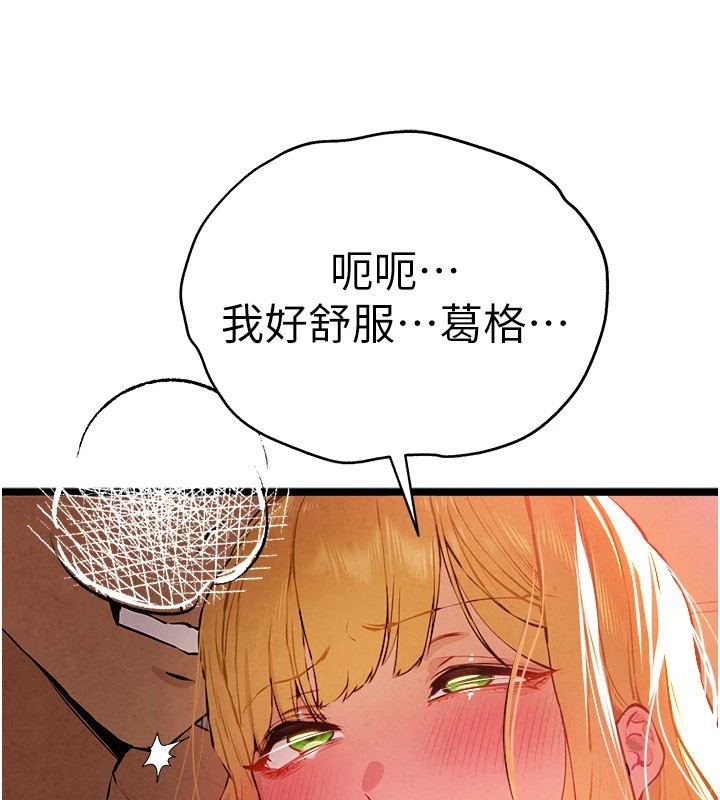 [韩国漫画] 初次深交，请多指教 剧情,巨乳大奶#[180P]-41