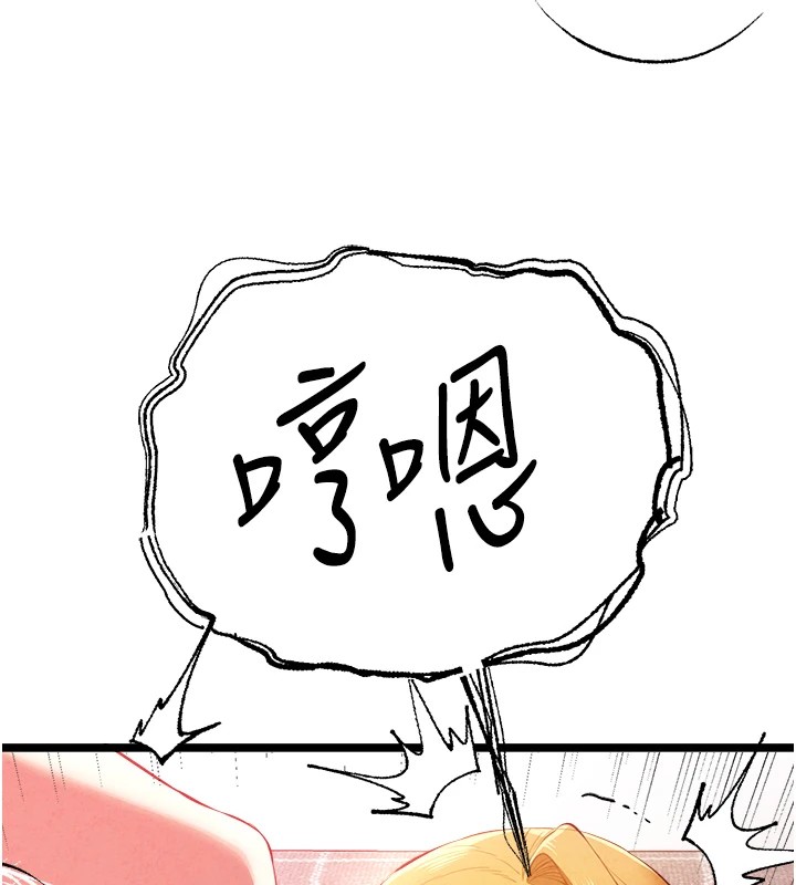 [韩国漫画] 初次深交，请多指教 剧情,巨乳大奶#[180P]-54