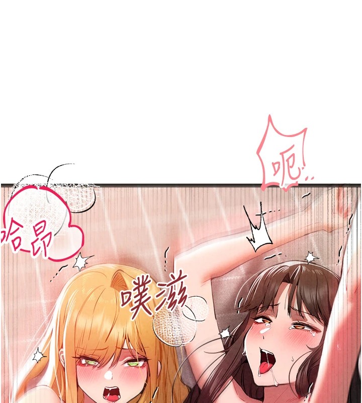 [韩国漫画] 初次深交，请多指教 剧情,巨乳大奶#[180P]-67