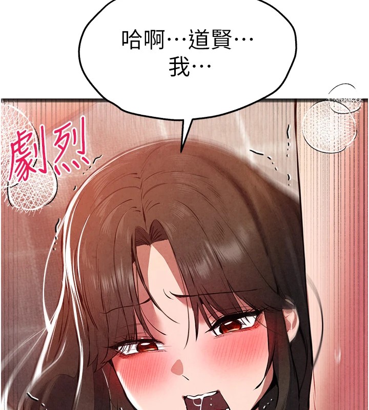 [韩国漫画] 初次深交，请多指教 剧情,巨乳大奶#[180P]-70