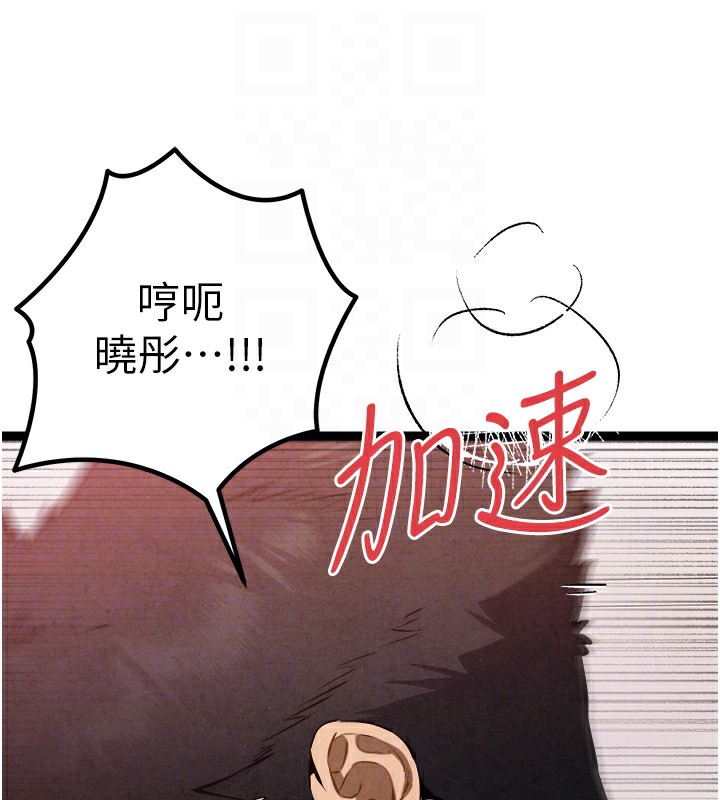 [韩国漫画] 初次深交，请多指教 剧情,巨乳大奶#[180P]-76