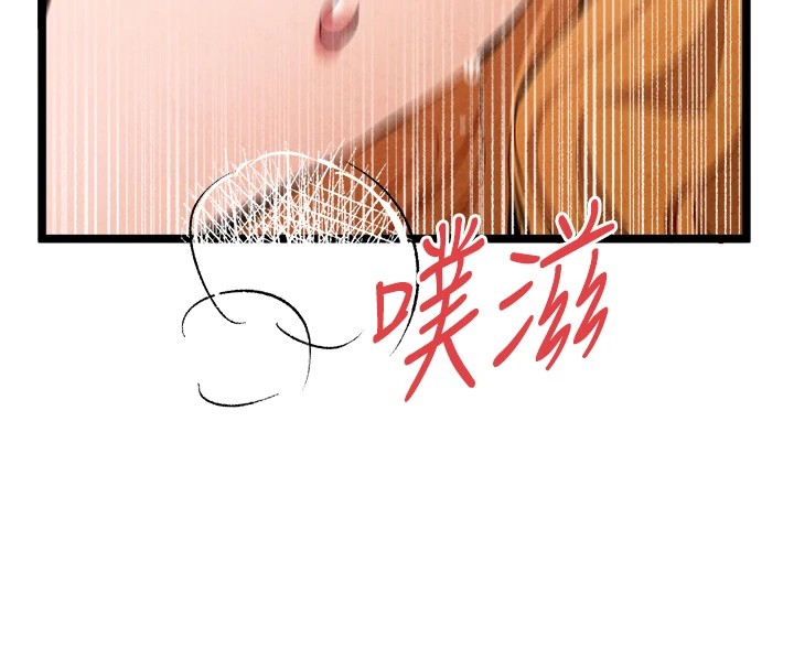 [韩国漫画] 初次深交，请多指教 剧情,巨乳大奶#[180P]-83