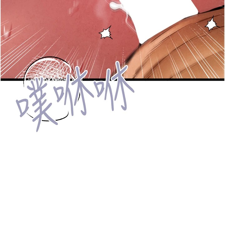 [韩国漫画] 初次深交，请多指教 剧情,巨乳大奶#[180P]-89