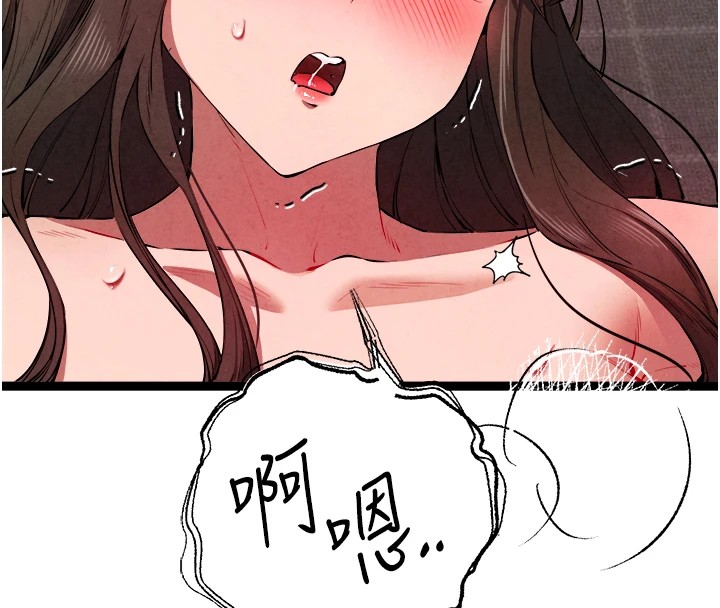 [韩国漫画] 初次深交，请多指教 剧情,巨乳大奶#[180P]-91