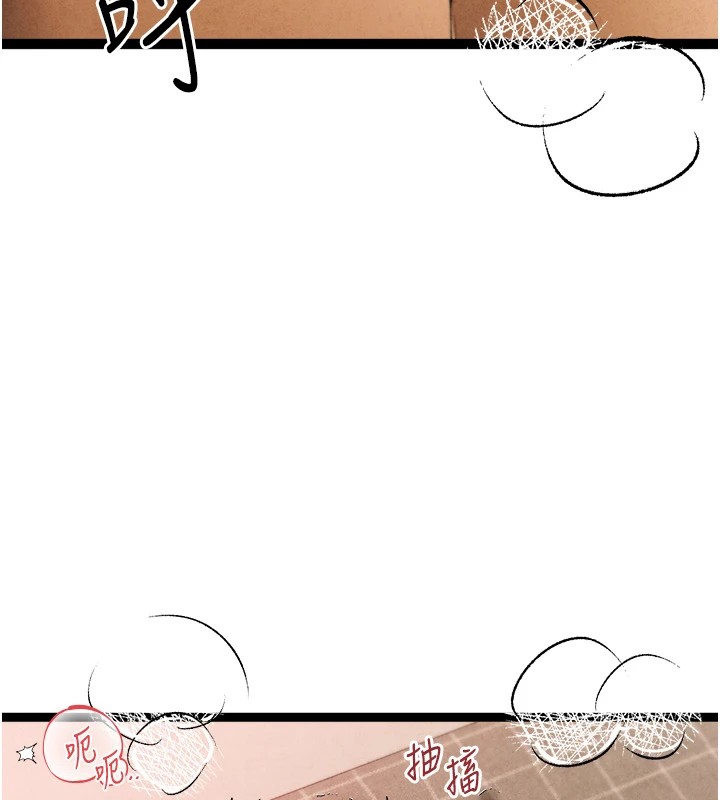 [韩国漫画] 初次深交，请多指教 剧情,巨乳大奶#[180P]-95