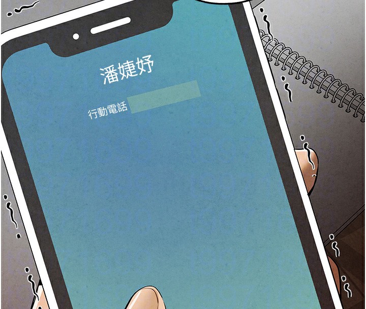 [韩国漫画] 初次深交，请多指教 剧情,巨乳大奶#[158P]-114