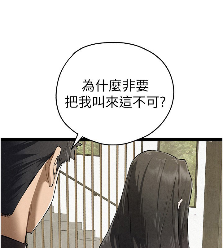 [韩国漫画] 初次深交，请多指教 剧情,巨乳大奶#[158P]-130