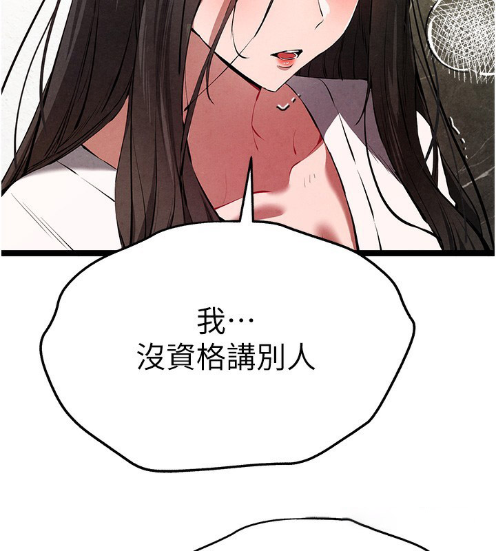 [韩国漫画] 初次深交，请多指教 剧情,巨乳大奶#[158P]-144