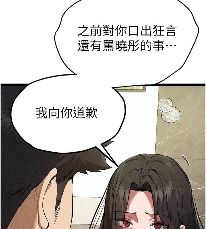 [韩国漫画] 初次深交，请多指教 剧情,巨乳大奶#[158P]-145