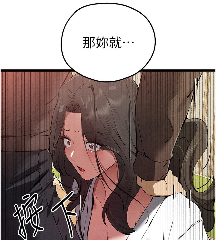 [韩国漫画] 初次深交，请多指教 剧情,巨乳大奶#[158P]-155