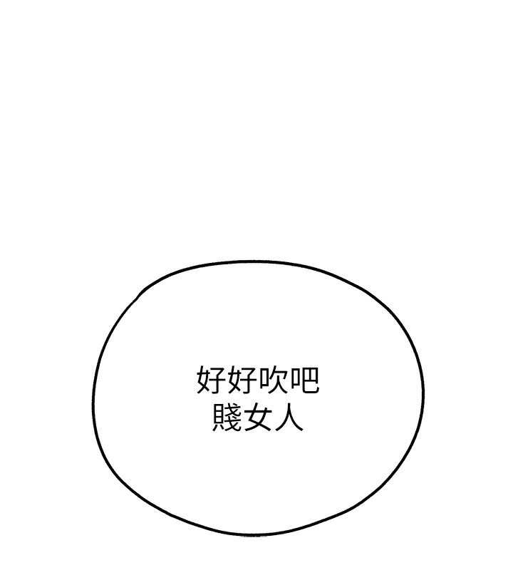 [韩国漫画] 初次深交，请多指教 剧情,巨乳大奶#[158P]-157