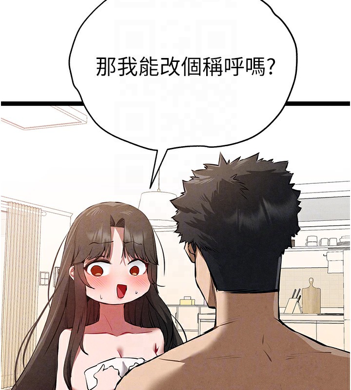 [韩国漫画] 初次深交，请多指教 剧情,巨乳大奶#[158P]-63