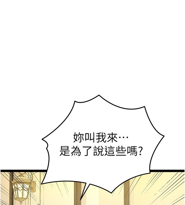 [韩国漫画] 初次深交，请多指教 剧情,巨乳大奶#[182P]-1