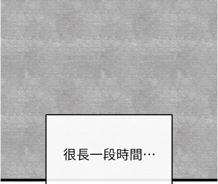 [韩国漫画] 初次深交，请多指教 剧情,巨乳大奶#[182P]-146