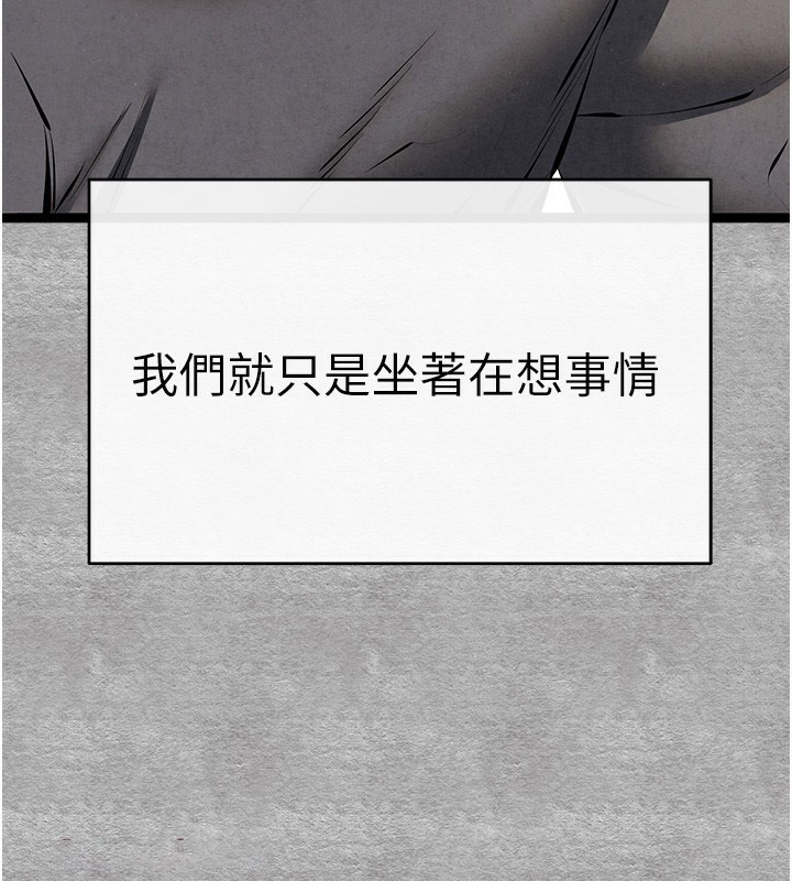 [韩国漫画] 初次深交，请多指教 剧情,巨乳大奶#[182P]-148