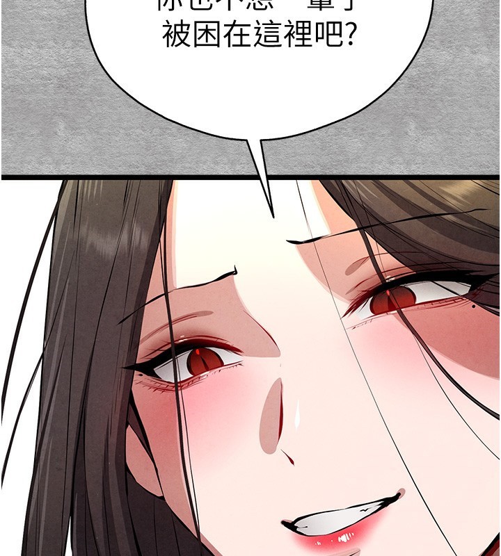 [韩国漫画] 初次深交，请多指教 剧情,巨乳大奶#[182P]-157