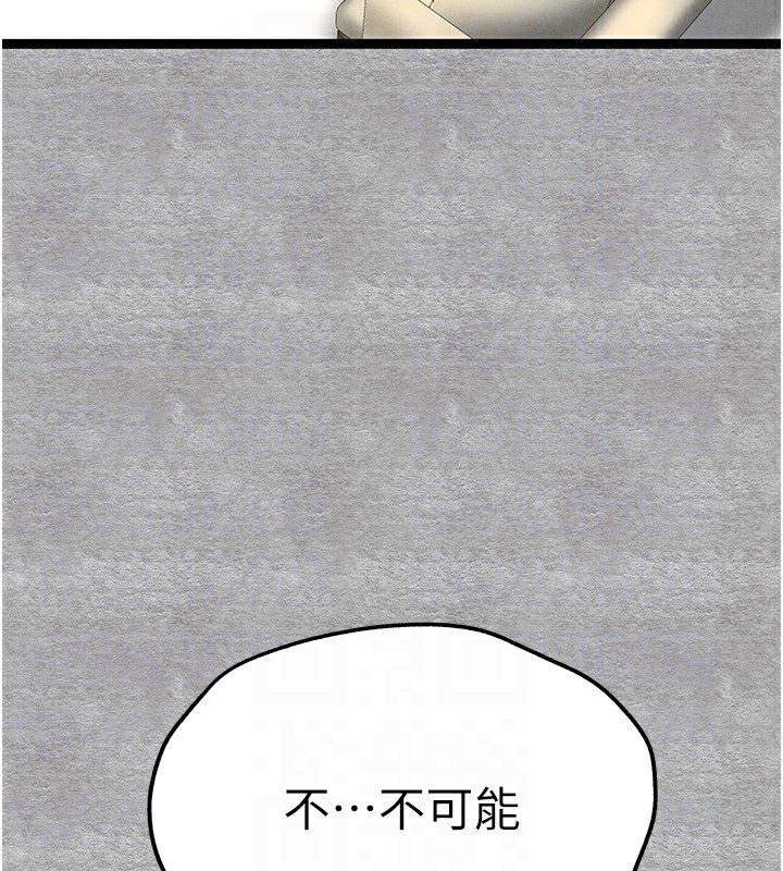 [韩国漫画] 初次深交，请多指教 剧情,巨乳大奶#[182P]-62