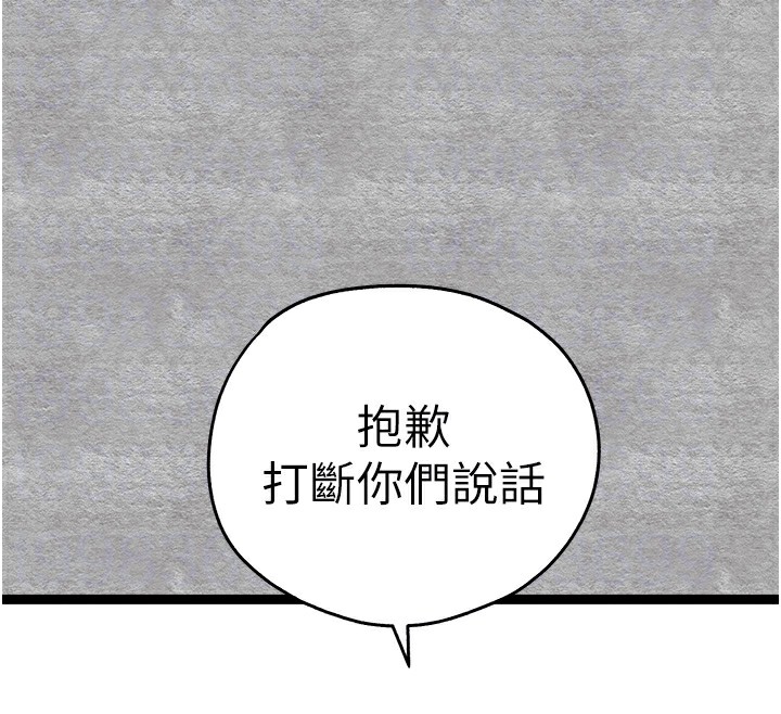 [韩国漫画] 初次深交，请多指教 剧情,巨乳大奶#[182P]-65