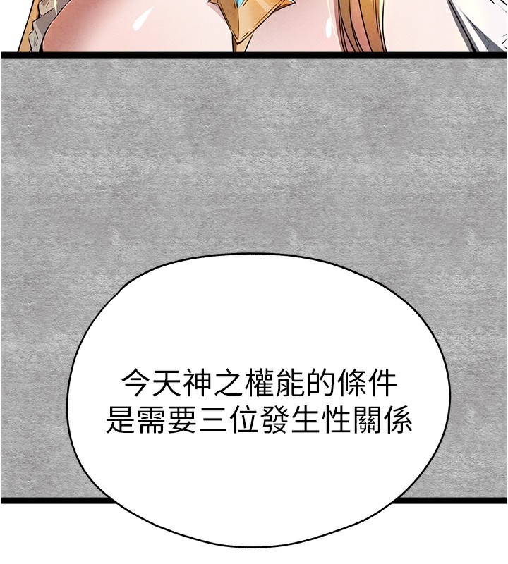 [韩国漫画] 初次深交，请多指教 剧情,巨乳大奶#[182P]-67