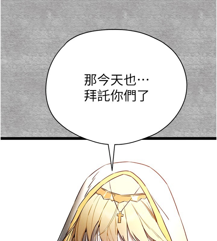 [韩国漫画] 初次深交，请多指教 剧情,巨乳大奶#[182P]-71